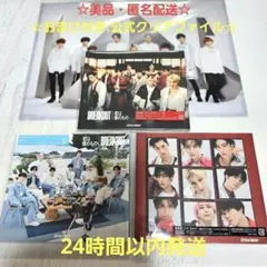 ☆美品・匿名配送☆SnowMan BREAKOUT/君は僕のもの 3形態セット