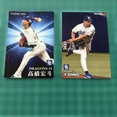カルビープロ野球チームチップス　カード