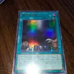 遊戯王デュエルモンスターズ　真帝王領域