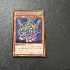 マジシャンズ・ヴァルキリア　ゴールド