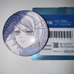 Item thumbnail for item 2818ecca-5aa9-49d8-a88a-a20d85a62e04