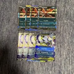 メガアブソルex RR
