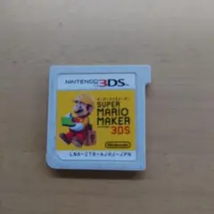 ①3DS スーパーマリオメーカー for ニンテンドー3DS