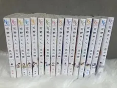 花野井くんと恋の病　1〜16巻セット