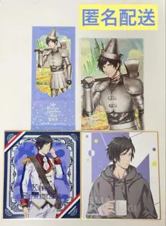 うたプリ 綺羅 特典&色紙