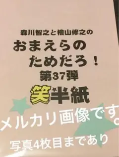 Item thumbnail for item 1475c7fc-ff36-45e5-97bf-b1fd957b111e