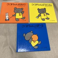 Item thumbnail for item 50b6a28f-44bd-4dbf-8730-724d641a6244