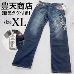 【タグ付き】豊天商店 XL 大きいサイズ 鯉 桜 和柄刺繍 ダメージ加工 デニム