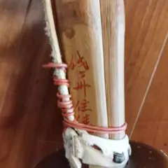 竹刀