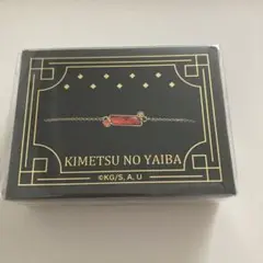【匿名配送】鬼滅の刃 煉獄杏寿郎 ネーム ブレスレット ムービック