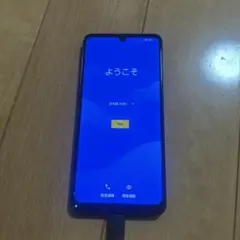 AQUOS zero5G basic
