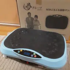 振動マシン YC-001 青色