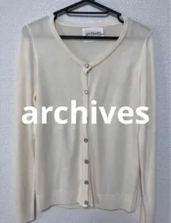 匿名配送 archives カーディガン ホワイト アルシーヴ