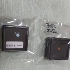 新品　未使用品　ファイアーオパール・京セラオパールの2点セット