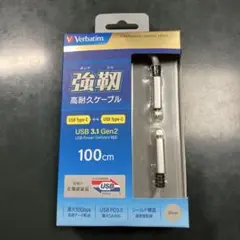 【新品】バーベイタム USBケーブル Type-C 100cm
