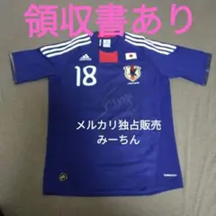 adidas - 【新品タグ付き】日本代表2014アウェイユニフォーム4番本田圭佑 直筆サイン入り adidas 日本代表 12/13 アウェイ レプリカ ジャージー 半袖 #4