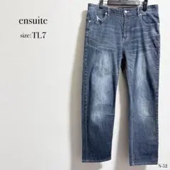 ◎良品◎ ensuite エンスウィート デニム TL7 大きめ ゆったり