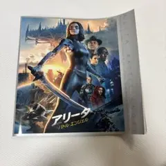 アリータ: バトル・エンジェル【映画パンフレット】
