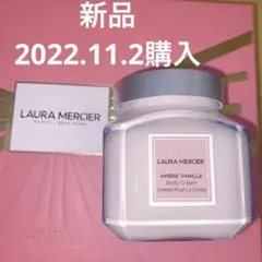 新品未使用 ローラメルシエ ホイップトボディクリーム アンバーバニラ 200g