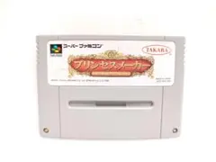 スーパーファミコン　プリンセスメーカー SFC ゲームソフト