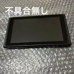 3 Nintendo Switch 本体　初期型