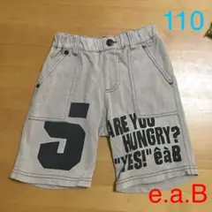 e.a.B ハーフパンツ 110