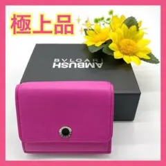 【極美品!!】限定 ブルガリ×アンブッシュ コラボ 三つ折り財布 パープル 冬■