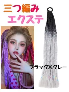 ★れみ様★ピンク×パープル2本、グレー2本