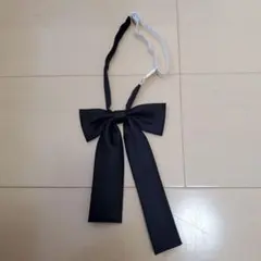 リボンネクタイ