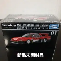 Item thumbnail for item e66e57d3-597d-4bfc-92a8-d217ef8ad244