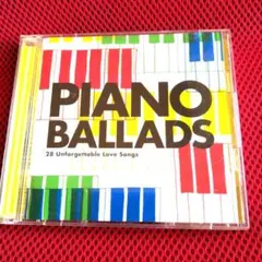 ピアノバラッド(コンピレーションCD 2枚組)