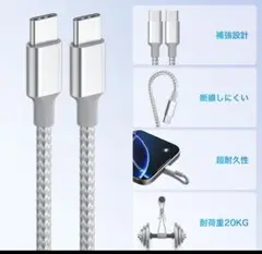USB Type Cケーブル 1m+1m+2m+2m 4本 タイプc ケーブル