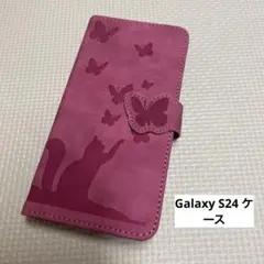 Galaxy S24 ケース