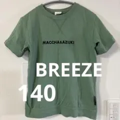 breeze☆かき氷Tシャツ　140