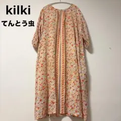 kilki キルキー　ロングワンピース 花柄　フラワー　てんとう虫　りんご