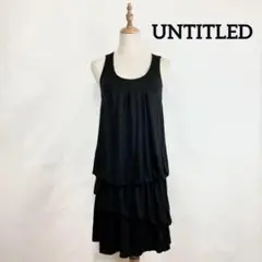 UNTITLED アンタイトル ノースリーブ ワンピース 3段フリル 黒 2