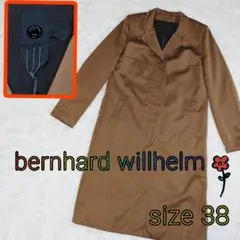 BERNHARD WILLHELM（ベルンハルトウィルヘルム）の「BERNHARD