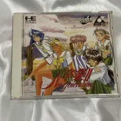 卒業2 PCエンジン版