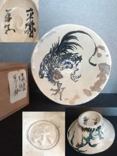 平城繁雄　軍鶏油絵　MH11 平城繁雄軍鶏油絵MH11