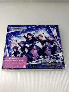 「アイドルマスター シンデレラガールズ スターライトステージ」THE IDOL…
