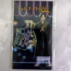 Item thumbnail for item 7fc0fd18-f6ad-494d-8001-12b84cf73521