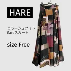 【美品】HARE コラージュフォトflareスカート