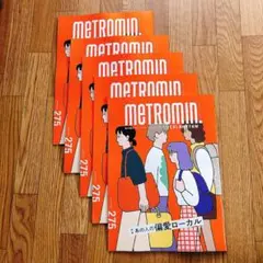 Item thumbnail for item a289ac1d-7649-4e56-9fc3-00529e5a73b1