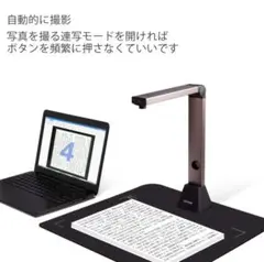 iOCHOW スキャナー S1 ドキュメントスキャナー 800万画素 A3対応