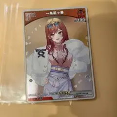 ホロライブカードゲーム　一条莉々華 PR プロモ