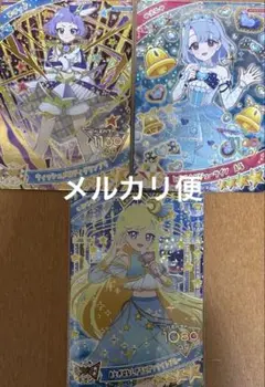 ひみつのアイプリ　リング3弾　星4まとめ売り
