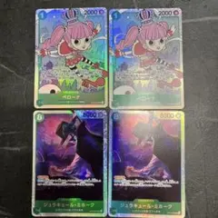 ワンピースカード　SR ミホーク　ペローナ セット