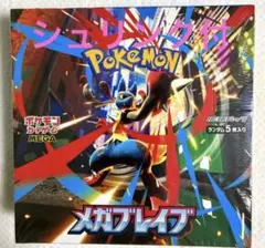 新品 未開封　ポケモンカードメガブレイブBOX シュリンク付