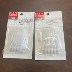 BASIC INTERIOR アジャスタフックE 75mm 5本入