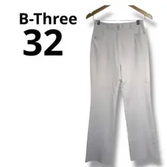 B-Three ホワイト スラックス　レディース　ビースリー　ライトグレー　b3